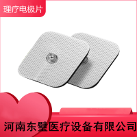 理疗用体表电极贴片