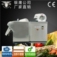 供应山东银鹰YQC系列多用切菜机铜芯电机