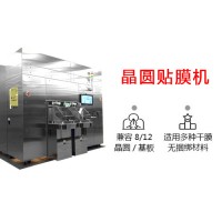 晶圆贴膜机品牌 ELT