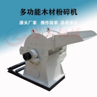 梦人机械木材粉碎水冷式木材粉碎机500型木材粉碎机厂家供应