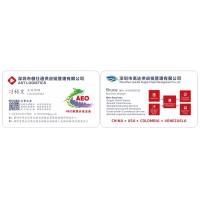 坪山综合保税区转厂出口退税操作流