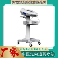 中医定向透药治疗仪-定向透药理疗仪