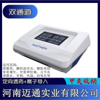中医定向透药治疗仪台式机设备