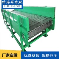 链板输送机-载重链板输送机-爬坡输送机-特瑞斯