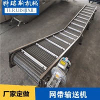冷库低温网带输送机厂-不锈钢网带输送机厂-网带输送机厂直销