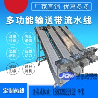 皮带输送机食品级PVC皮带传送机大豆裙边挡板不锈钢提升机