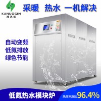 1吨蒸汽发生器立式工业商用蒸汽模块炉哪个品牌好