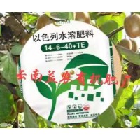 永仁微生物有机肥厂家.永仁黄腐酸钾.永仁草木灰.桶肥