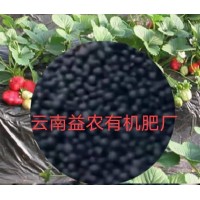 南华有机肥厂家批发.微生物菌肥.黄腐酸钾.草炭土有机肥