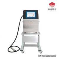 北京康迪喷码机油墨机k68s