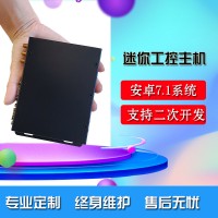安卓小型工控机定时开关机WiFi/4G