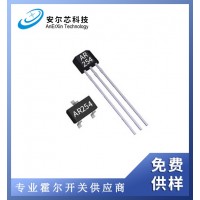 AR254单极低功耗霍尔元件/免费供样