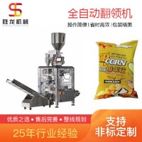 沈阳粉剂包装机 全自动翻领机胜龙机械
