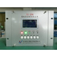 微机二次消谐器装置说明书-行健
