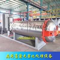 卧式高温蒸汽灭菌养殖场无害化处理设备