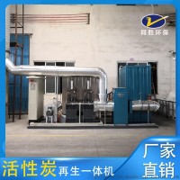 活性炭再生一体机降低危废产生免除购置