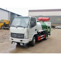 凯马蓝牌2吨多功能抑尘雾炮洒水车（国六）