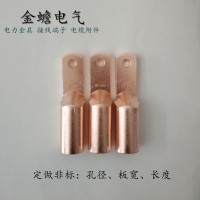 国标70平方铜鼻子定制 非标孔径线鼻子定做