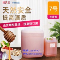 白酒除苦剂