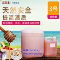 酒用除苦剂