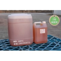 白酒去苦剂 白酒香精添加剂
