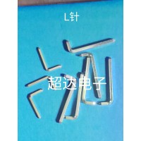 0.*方针折弯L针，打梅花打卡位打牙四方针
