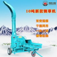 云南大型10吨铡草机多少钱一台