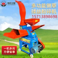 浙江小型3吨家用铡草机多少钱一台