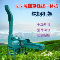 新疆5.5吨中大型铡草机多少钱一台
