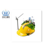 建筑加固改造的三种类型结合-华科大建筑