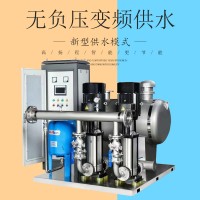二次加压无塔给水系统不锈钢增压泵沃德变频供水