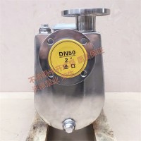 自吸不锈钢离心泵65WDZ-18自吸低温盐水泵