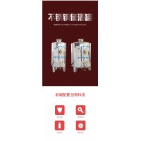 传成酒械 储酒罐 材质与容积的介绍