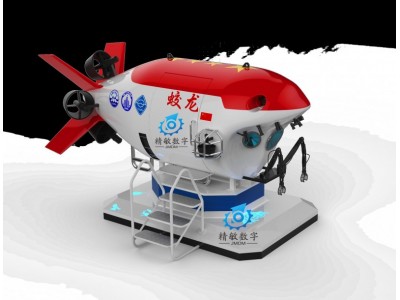VR海洋/银河幻影9DVR深海蛟龙号