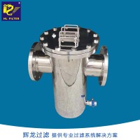锈钢蓝式过滤器 循环水收集毛发拦截泥沙