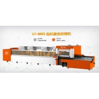 骏屹-VF-60G光纤激光切管机供应商