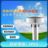 灵犀CG-62压电式雨量传感器冲击式雨量计