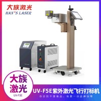 大族紫外激光打标机塑料玻璃金属PVC 二维码打码机流水线