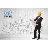 建筑物地基基础常见问题有哪些呢？华科大建筑