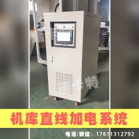 机库直线供电系统-28v直流电源-瑞卡特