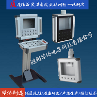 滁州华侨电子摇臂悬臂触摸屏操作箱定制尺寸