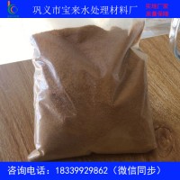喷雾型聚合氯化铝批发价格 固体聚合氯化铝厂家