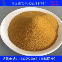 喷雾型聚合氯化铝 工业级聚合氯化铝价格