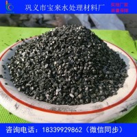 巩义精制无烟煤滤料销售厂家