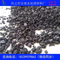 郑州水处理无烟煤滤料销售厂家 无烟煤滤料批发价格