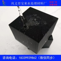 巩义蜂窝活性炭批发厂家 块状蜂窝活性炭价格
