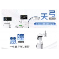 C臂机价格多少？大C、中C和小C有什么不同？