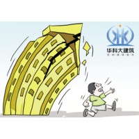 房屋纠偏工程需要注意什么？华科大建筑