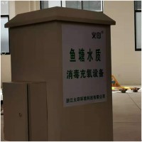 HY-OH污水处理一体化成套设备