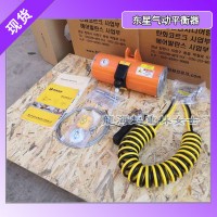 BH10020气动平衡器现货龙海起重已授权无假货